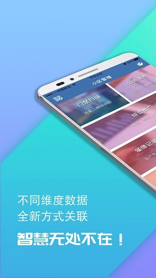 社區(qū)基礎(chǔ)服務(wù)0