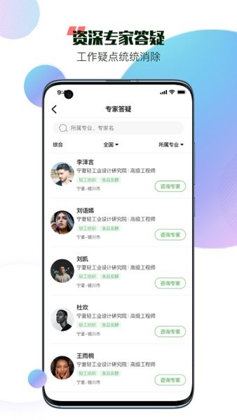 環(huán)e評手機(jī)版 v1.4.2 安卓最新版 1
