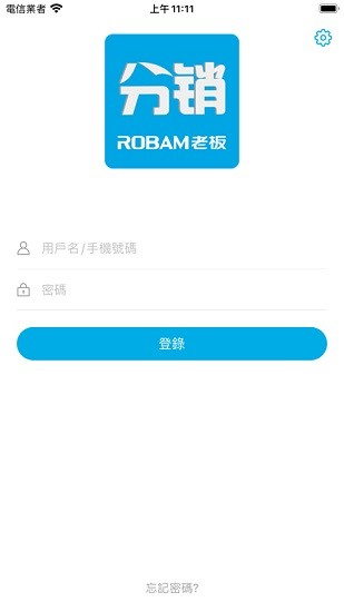 老板電器分銷系統(tǒng)app安卓版 v6.0.11 手機版 0
