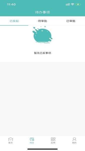 卓陽oa手機版 v1.0.7 安卓最新版 3
