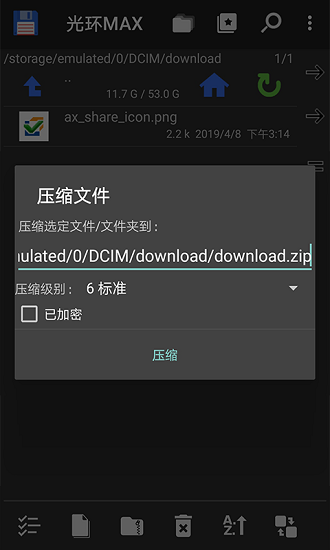 光環(huán)max官方app0