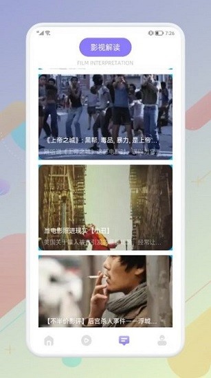 西子投屏app0