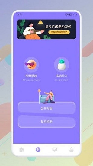 西子投屏app1