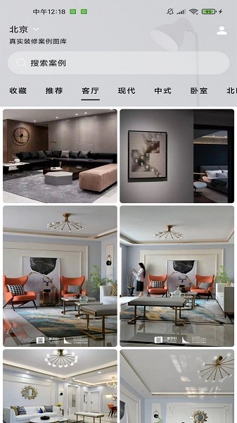 靖寶庫裝修案例圖庫 v6.1.1 安卓版 0