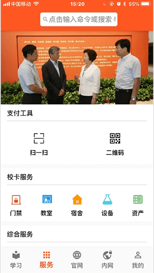中央美術(shù)學(xué)院app