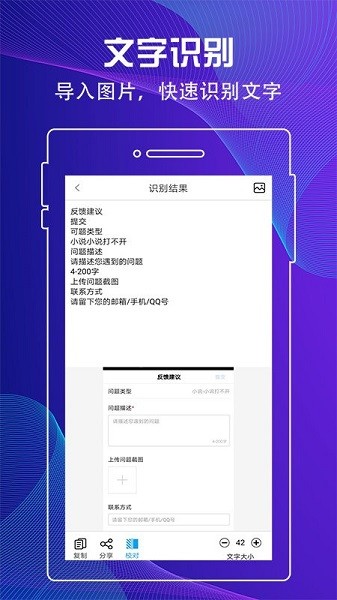 百變放大鏡手機(jī)版 v1.0 安卓版 3