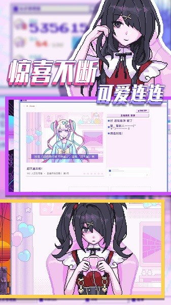 高中生契約手游下載