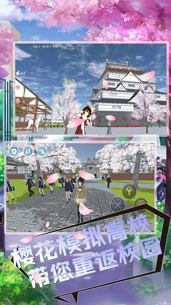 櫻花校園魔法物語手游 v1.0.0 安卓版 0