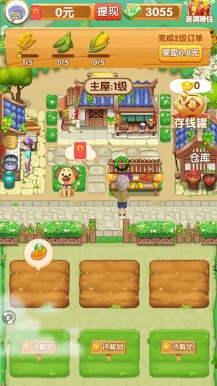 我的鄉(xiāng)村生活游戲 v1.0.1 安卓版 2
