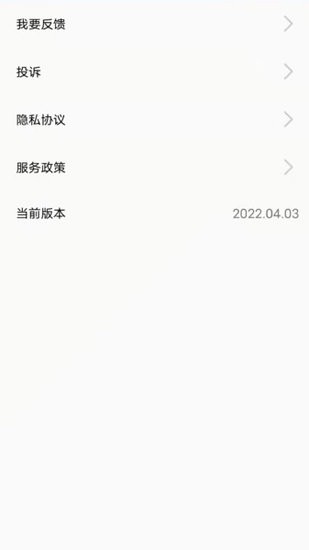準(zhǔn)時(shí)天氣大字版軟件 v2022.04.09 安卓版 2