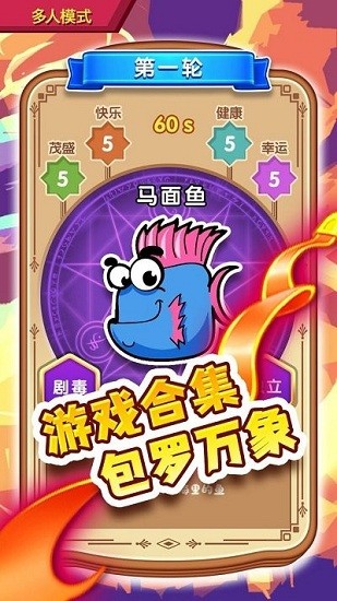 轉(zhuǎn)世重生手游 v1.2 安卓版 1