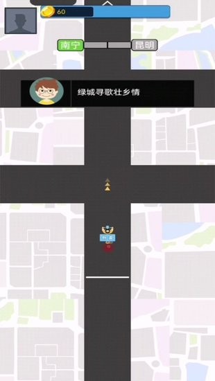 阿強送快遞手游 v1.0.7 安卓版 2