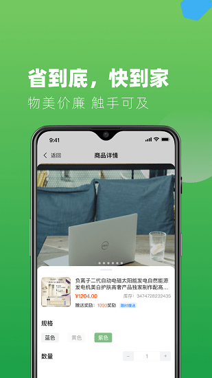 智商客軟件