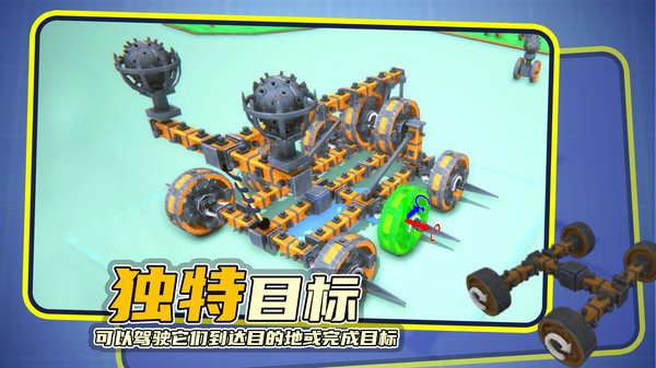 毀滅機械師游戲 v0.45 安卓版 1