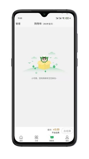 天地和 v1.0.4 安卓版 0