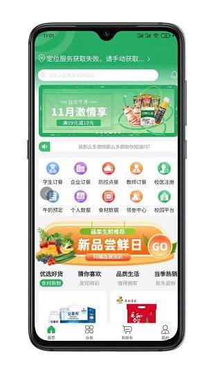 天地和 v1.0.4 安卓版 1