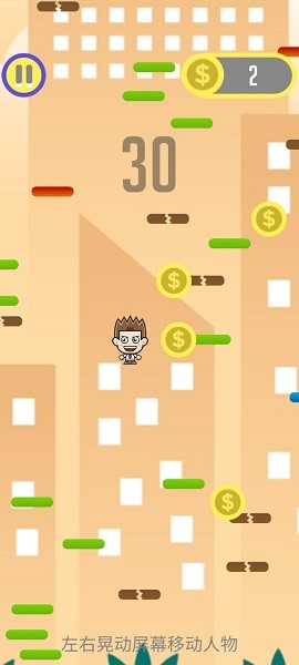 向上跳吧游戲