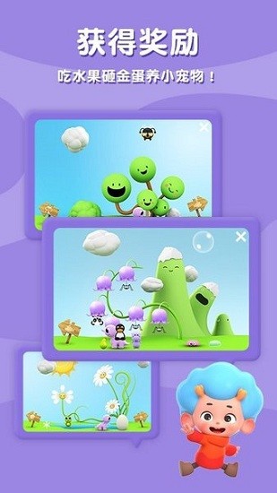 探險小恐龍最新版 v1.0.0 安卓版 0