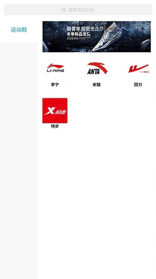 skr潮購 v2.4 安卓版 0