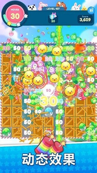 動漫比賽消除(Ani Match Puzzle) v22.0328.00 安卓版 0