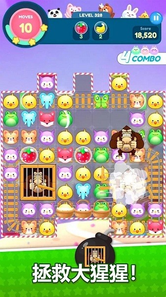 動漫比賽消除(Ani Match Puzzle) v22.0328.00 安卓版 2