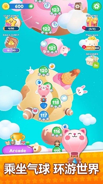 動漫比賽消除最新版本 動漫比賽消除游戲