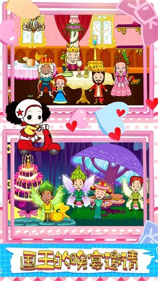 芭比裝扮世界 v1.0 安卓版 3