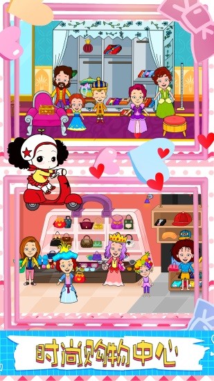 芭比裝扮世界 v1.0 安卓版 2