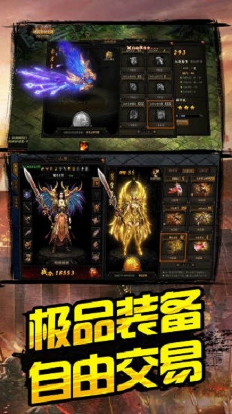 九游散人無雙手游 v3.0 安卓版 2
