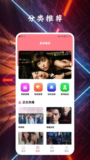 劇照壁紙寶手機版 v1.1 安卓版 0