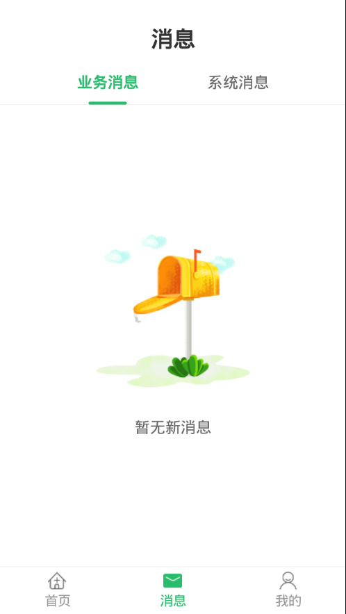 蘇州永鼎醫(yī)院app下載
