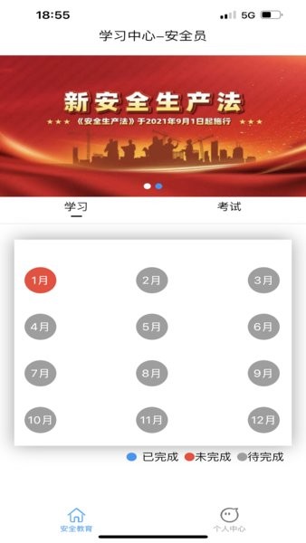 宏譽(yù)教育app v1.0.0 安卓版 0