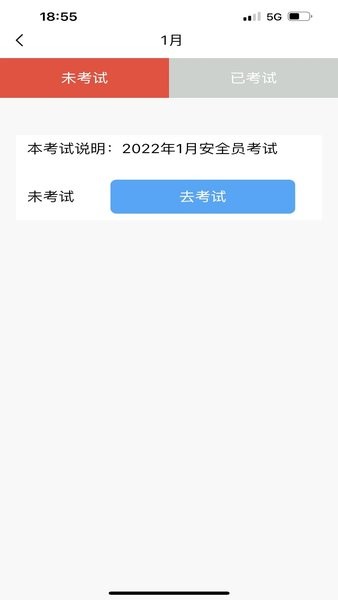 宏譽(yù)教育app v1.0.0 安卓版 1