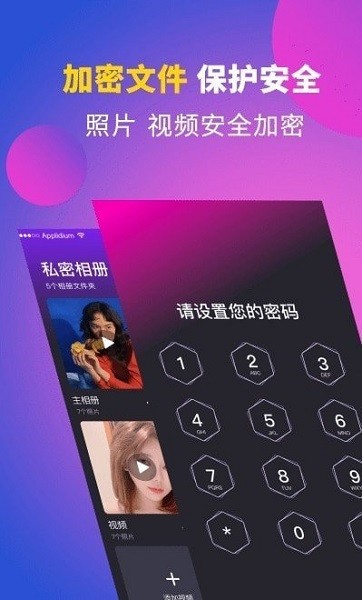 時(shí)光私享相冊(cè)app