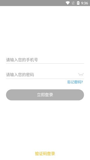 排卵測試儀官方版 v1.00.00 安卓版 1