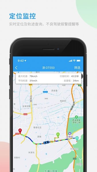 采購(gòu)對(duì)賬官方版 v1.0.0 安卓版 0