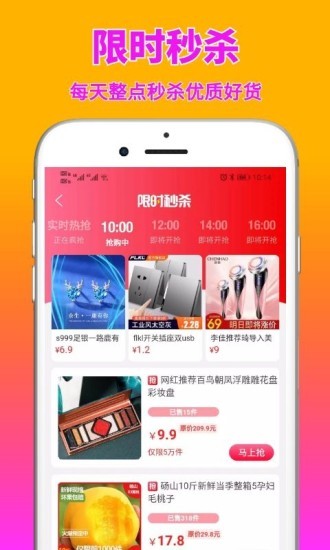 共省 v2.2611.5 安卓版 0