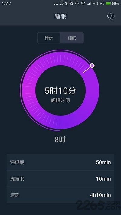 菠菜健身管理系統(tǒng) 菠菜健身app下載