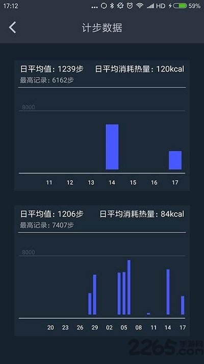 菠菜健身管理系統(tǒng) v1.0.13 安卓版 2