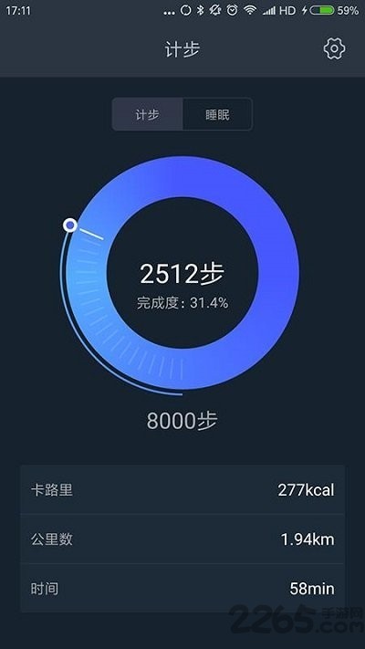 菠菜健身管理系統(tǒng) v1.0.13 安卓版 1
