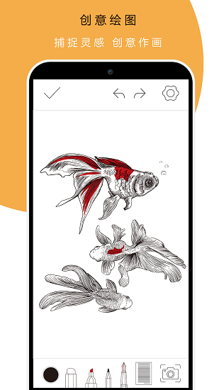 本米筆記app v1.64 安卓版 3