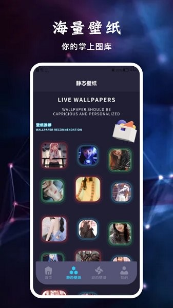 APP隱藏寶 v1.0 安卓版 0