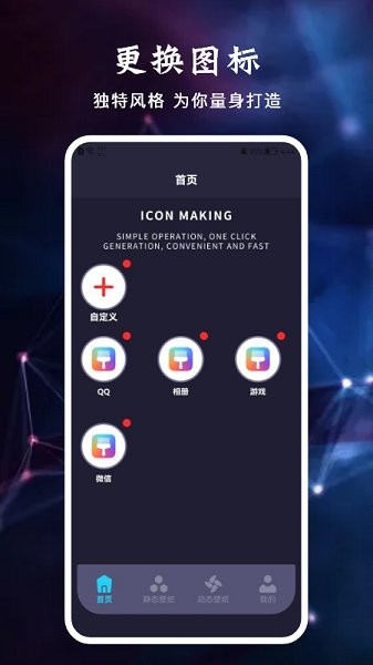 APP隱藏寶安卓版 APP隱藏寶最新版