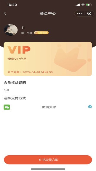 納鞋 v3.4.3 安卓版 2