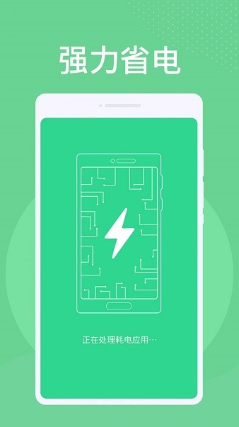 神州清理大師app