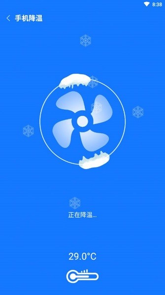 歸零速清最新版 v1.0.0 安卓版 0