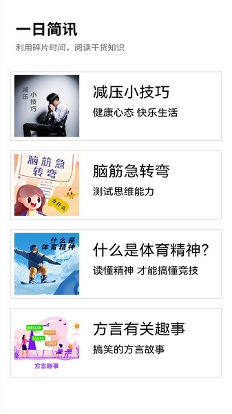 掌上PDF轉(zhuǎn)換器 v1.0.0 安卓版 2