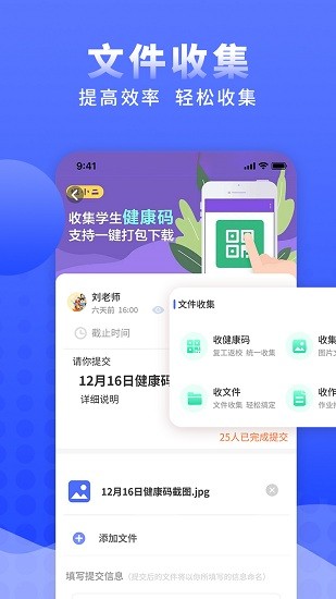 問卷調查局 v1.2.2 最新版 3