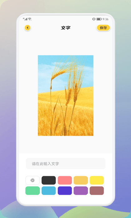 赤焰修圖摳圖軟件下載