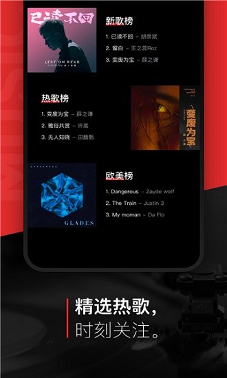 遇見音樂官方版 v1.2.7 安卓版 1